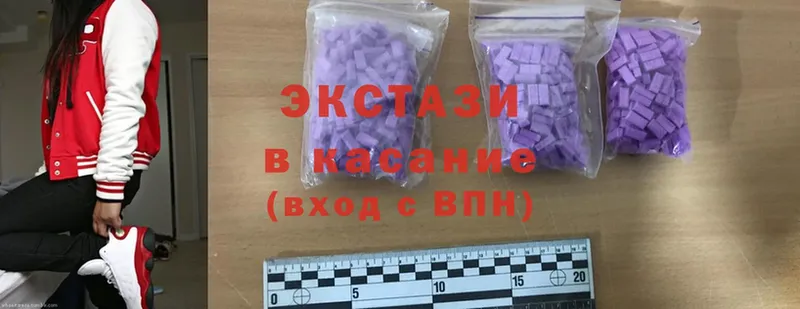 дарнет шоп  Вилючинск  Ecstasy TESLA 